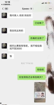 欠钱不还爆料视频大全,揭示社会诚信危机 第2张 欠钱不还爆料视频大全,揭示社会诚信危机 第2张