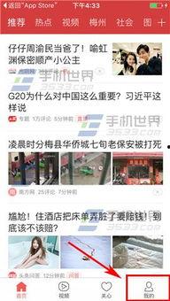 沈阳今日头条爆料热线,聚焦民生，倾听民意，守护城市安全！  第1张