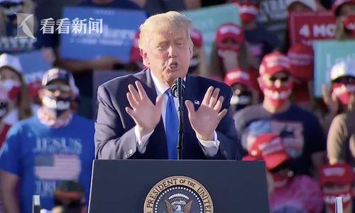 特朗普子女爆料视频播放,独家视频曝光惊人真相 第3张 特朗普子女爆料视频播放,独家视频曝光惊人真相 第3张