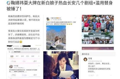 网友爆料鞠婧祎视频播放,网友热议播放量飙升 第1张 网友爆料鞠婧祎视频播放,网友热议播放量飙升 第1张