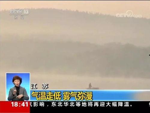 江苏省电视台 新闻爆料,聚焦民生热点，揭示社会现象  第2张