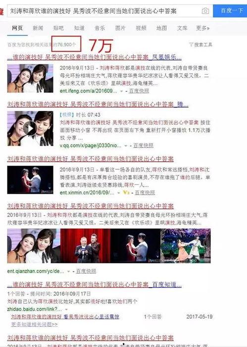 汕头最新爆料新闻事件是真的吗,事件真相揭秘,官方回应即将揭晓 第3张 汕头最新爆料新闻事件是真的吗,事件真相揭秘,官方回应即将揭晓 第3张