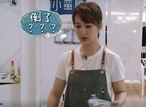 林大厨爆料杨紫视频播放,视频播放引发网友热议  第3张