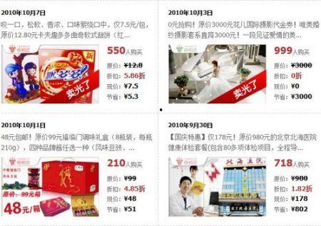 国产外货最新爆料网站,最新爆料网站深度解析 第3张 国产外货最新爆料网站,最新爆料网站深度解析 第3张