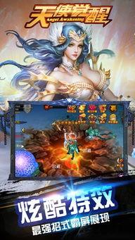 天使手机在线观看,揭秘神秘通话背后的奇幻世界 第3张 天使手机在线观看,揭秘神秘通话背后的奇幻世界 第3张