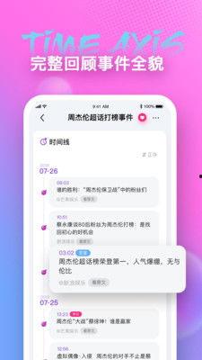 有一个app免费吃瓜叫什么,揭秘“瓜界”新宠APP 第2张 有一个app免费吃瓜叫什么,揭秘“瓜界”新宠APP 第2张