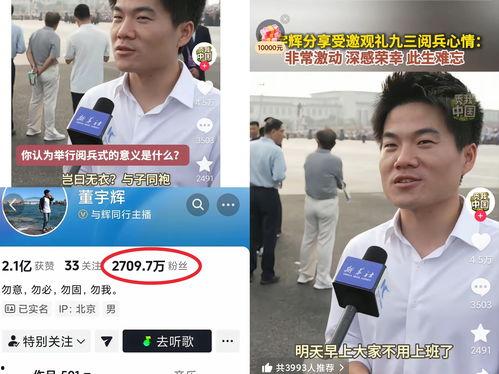 宇辉同行盼盼最新爆料,揭秘行业内幕,带你走进真实市场 第3张 宇辉同行盼盼最新爆料,揭秘行业内幕,带你走进真实市场 第3张