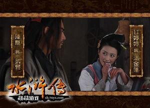 新版水浒传全集在线观看,传奇英雄再续传奇 第2张 新版水浒传全集在线观看,传奇英雄再续传奇 第2张