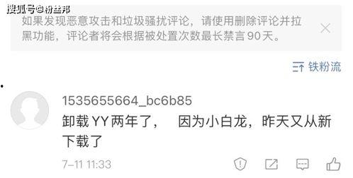 舞帝爆料聊天记录视频,一场娱乐圈的幕后风云 第2张 舞帝爆料聊天记录视频,一场娱乐圈的幕后风云 第2张